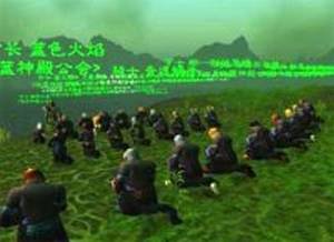 Vemos un sitio muy verde y muchas  figuras virtuales  esperando su juego 