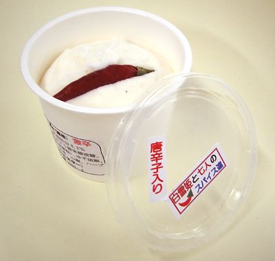 Vemos un  vaso de helado sin tapa y dentro vemos un aji rojo