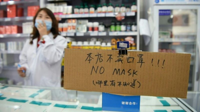 Foto de una farmacia común en china