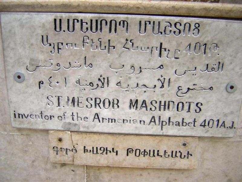 Escrito del alfabeto de Mesrop Mashtots y armenio y georgiano