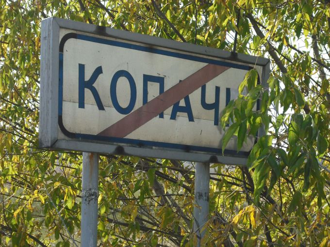 En un cartel se observa el nombre de una villa